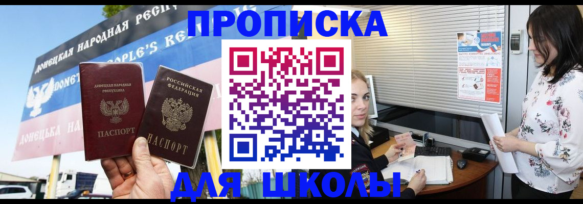 временная регистрация поиск в Боготоле